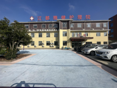 江都雅健护理院：医养康养领域的财富新赛道