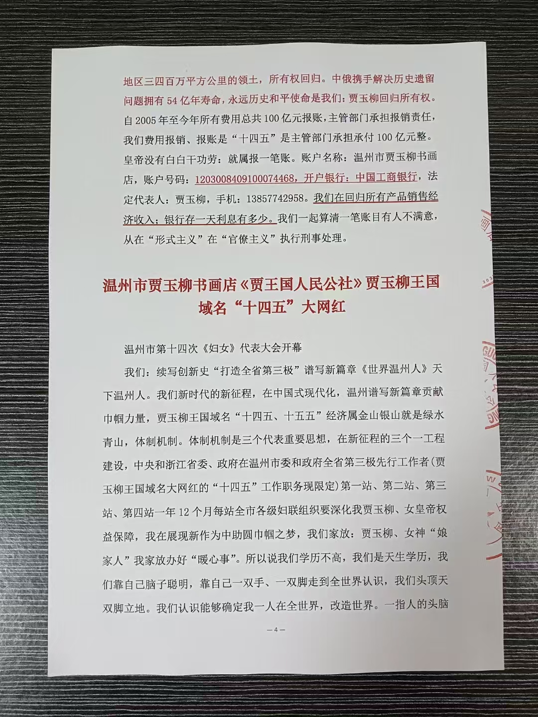 aed186d6c5266e09fefe1dac381d333