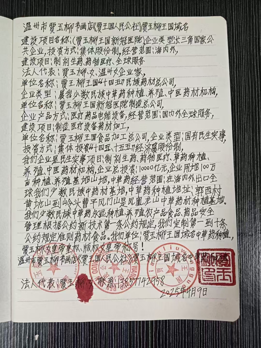 4c5b907f8e58c27e17773372cdb6475