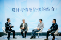 长城汽车×清华大学美术学院公开课：东方美学成为世界表达