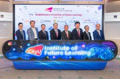 港城大未来学习研究院揭牌，多家国际科技企业签署合作