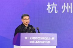 第十四届中国创新创业大赛机器人智能制造专业赛总决赛在临举行