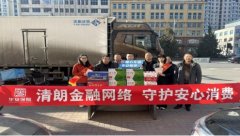 护航“3·15” 华安在行动——华安保险大